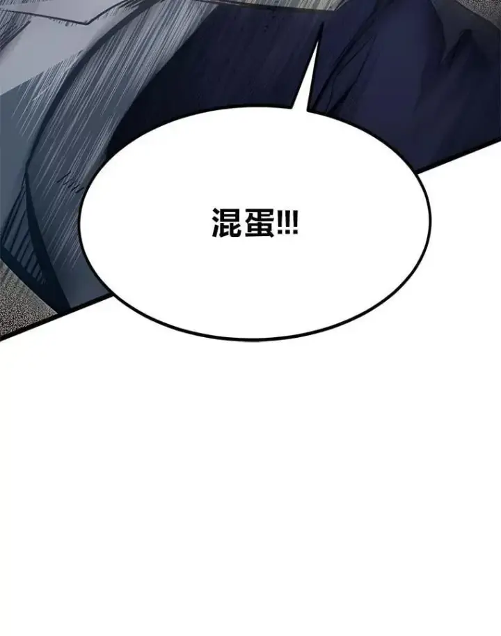 《勇士弟弟是学院老油条》37.教训小混混图86