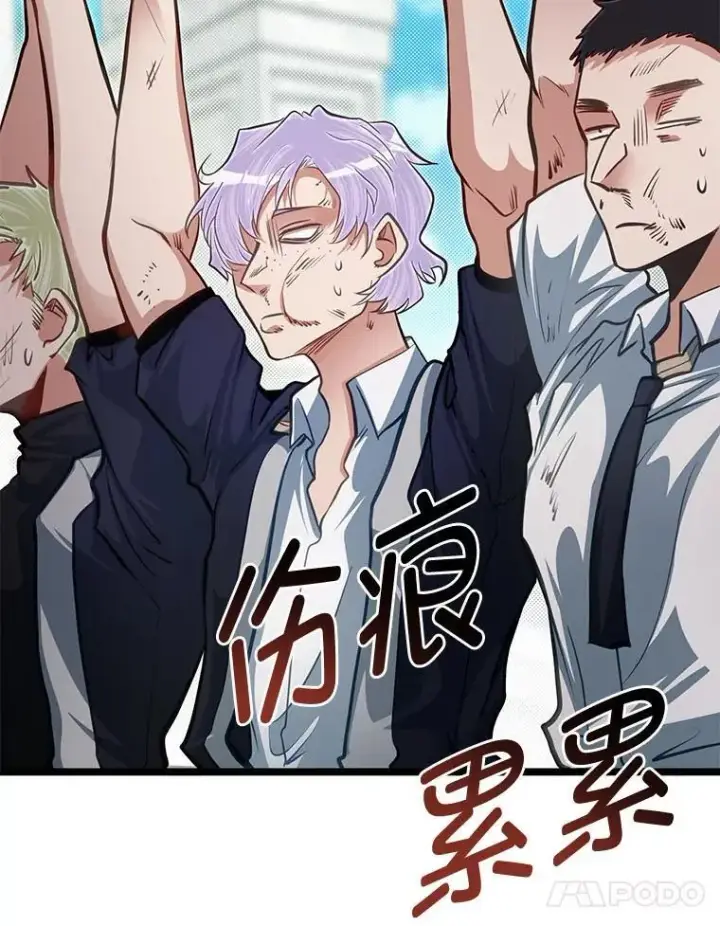 《勇士弟弟是学院老油条》37.教训小混混图94