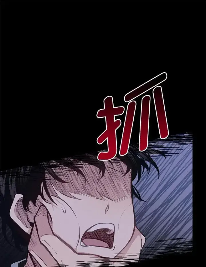 《勇士弟弟是学院老油条》38.戴米安的秘密图101