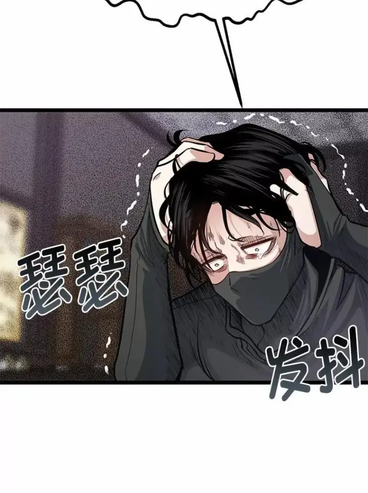 《勇士弟弟是学院老油条》38.戴米安的秘密图116