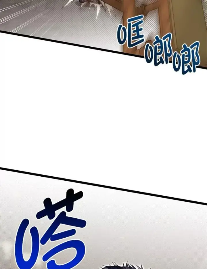 《勇士弟弟是学院老油条》38.戴米安的秘密图15