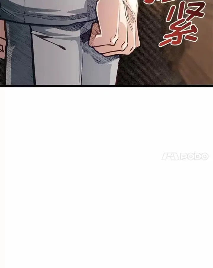 《勇士弟弟是学院老油条》38.戴米安的秘密图27