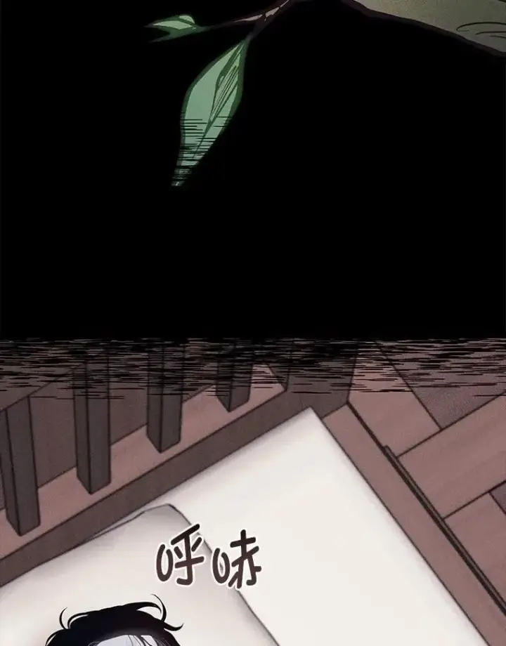 《勇士弟弟是学院老油条》38.戴米安的秘密图80