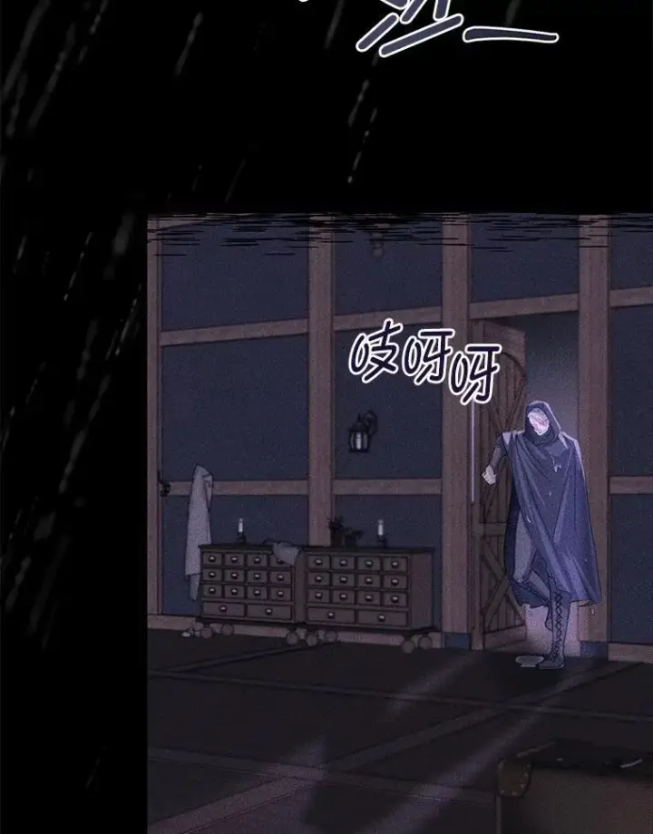 《勇士弟弟是学院老油条》38.戴米安的秘密图86