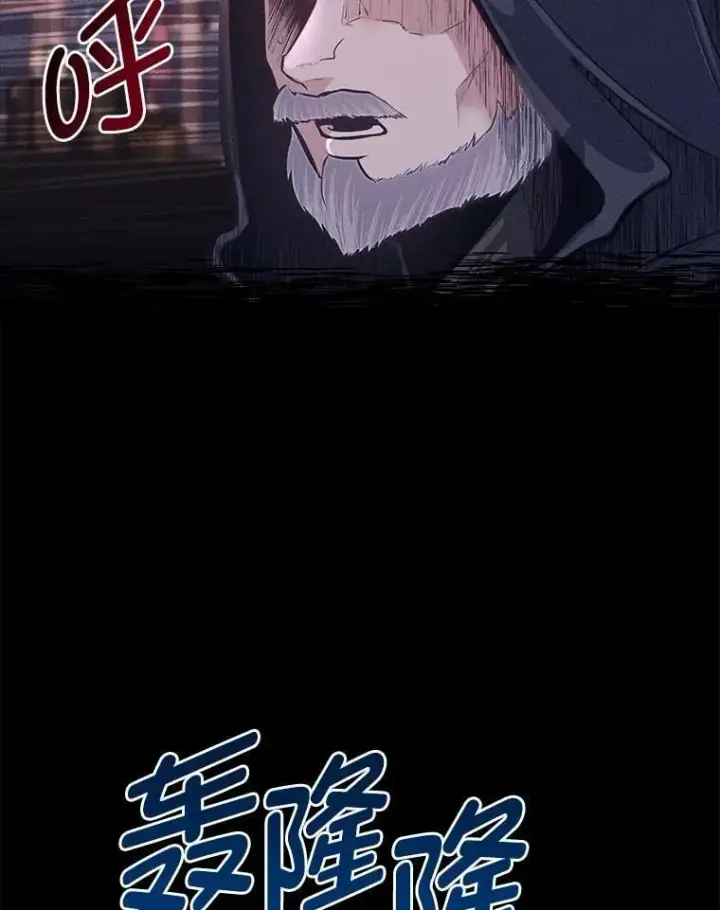 《勇士弟弟是学院老油条》38.戴米安的秘密图90