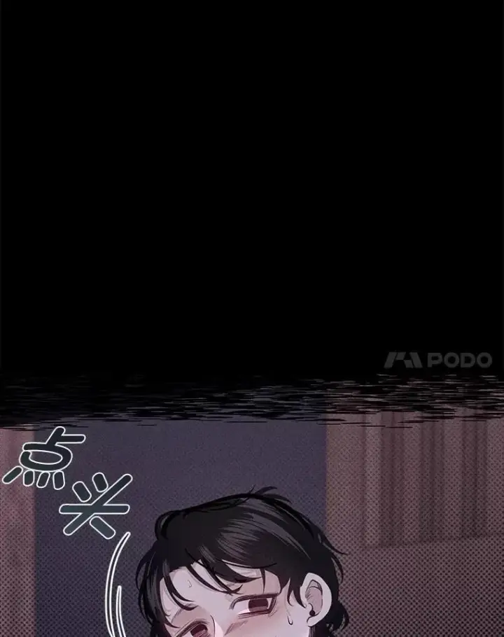 《勇士弟弟是学院老油条》38.戴米安的秘密图92
