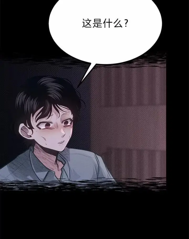 《勇士弟弟是学院老油条》38.戴米安的秘密图97
