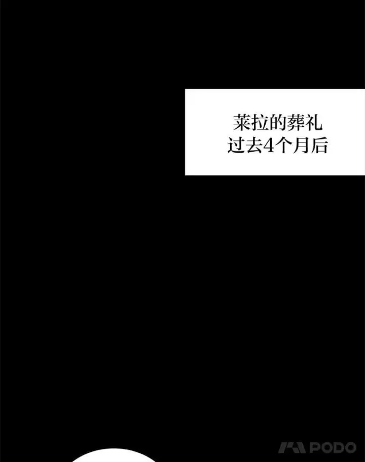 《勇士弟弟是学院老油条》39.海妮斯的烦恼图61