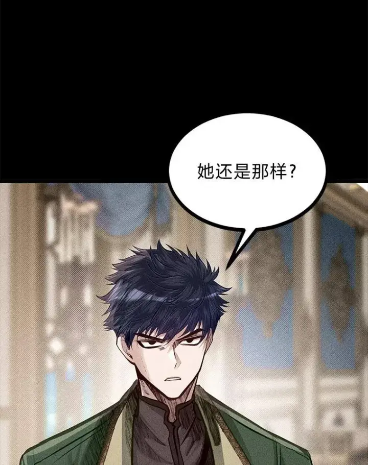 《勇士弟弟是学院老油条》39.海妮斯的烦恼图63