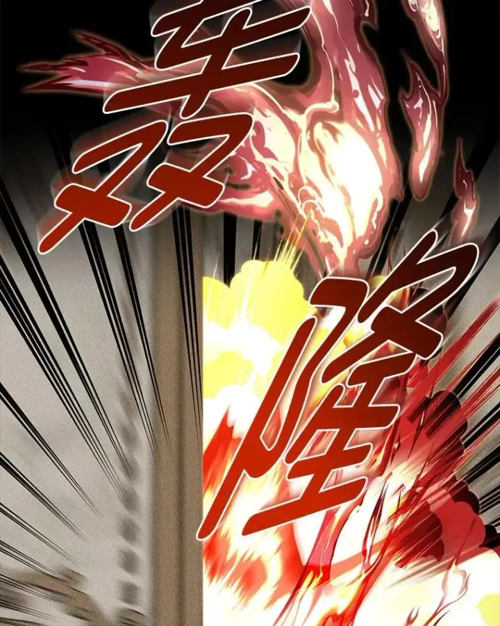 《勇士弟弟是学院老油条》39.海妮斯的烦恼图83