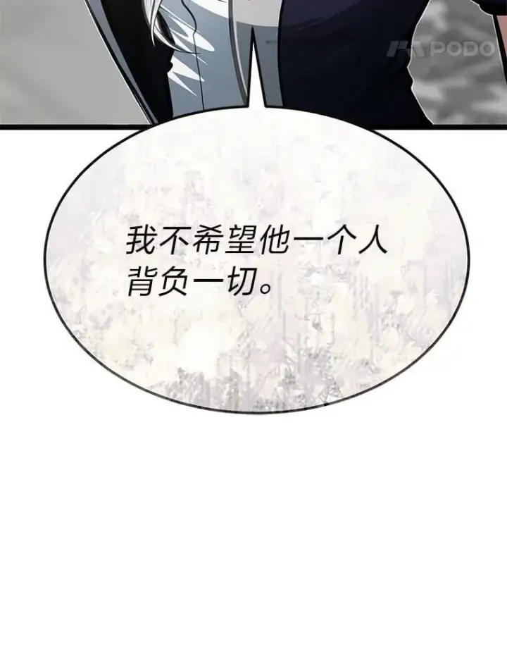 《勇士弟弟是学院老油条》40.三女一台戏图110