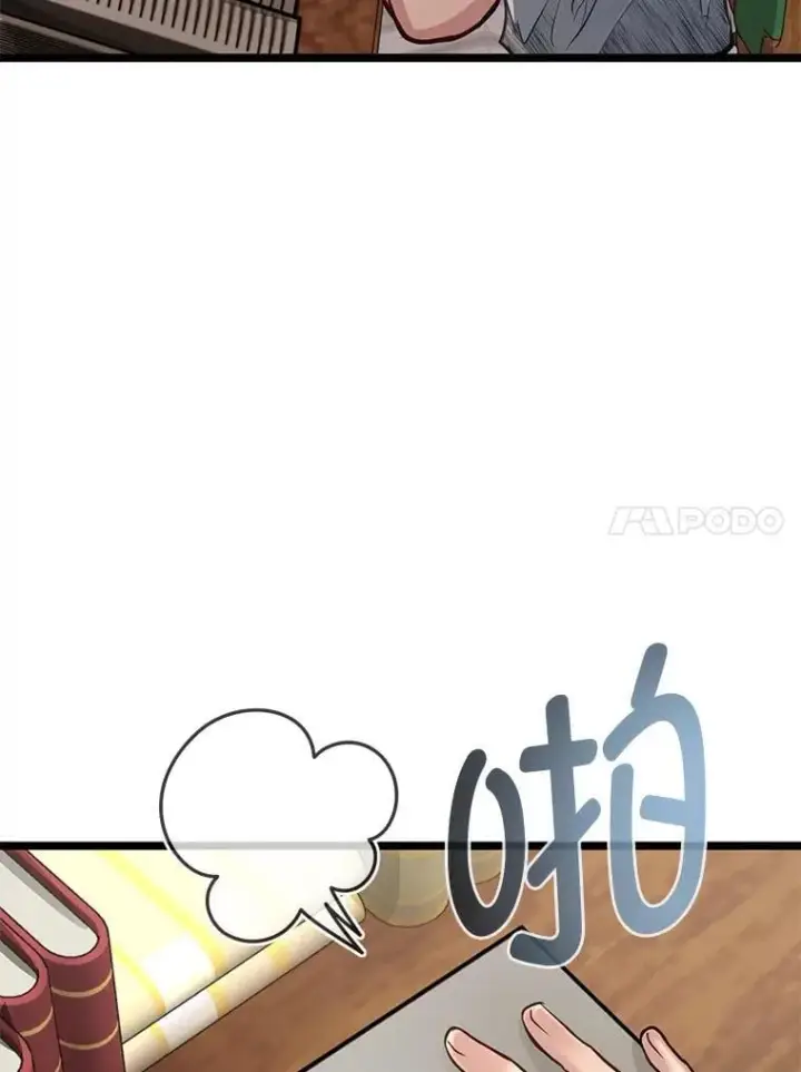 《勇士弟弟是学院老油条》40.三女一台戏图116