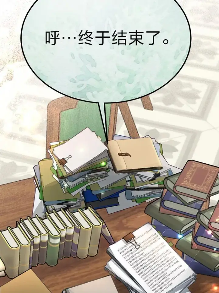 《勇士弟弟是学院老油条》40.三女一台戏图118
