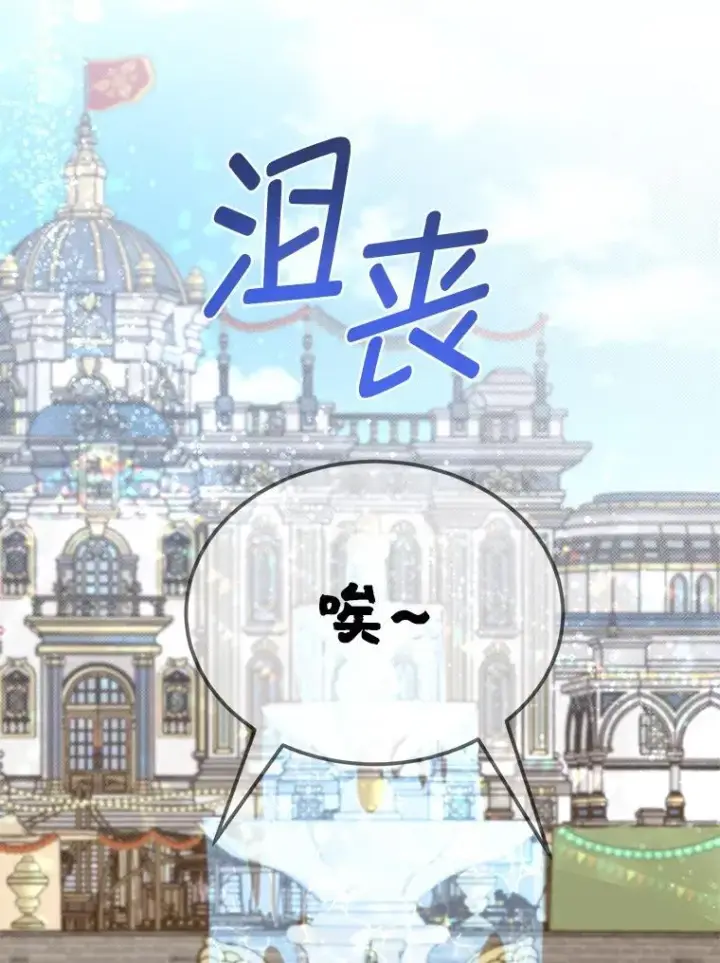 《勇士弟弟是学院老油条》40.三女一台戏图12