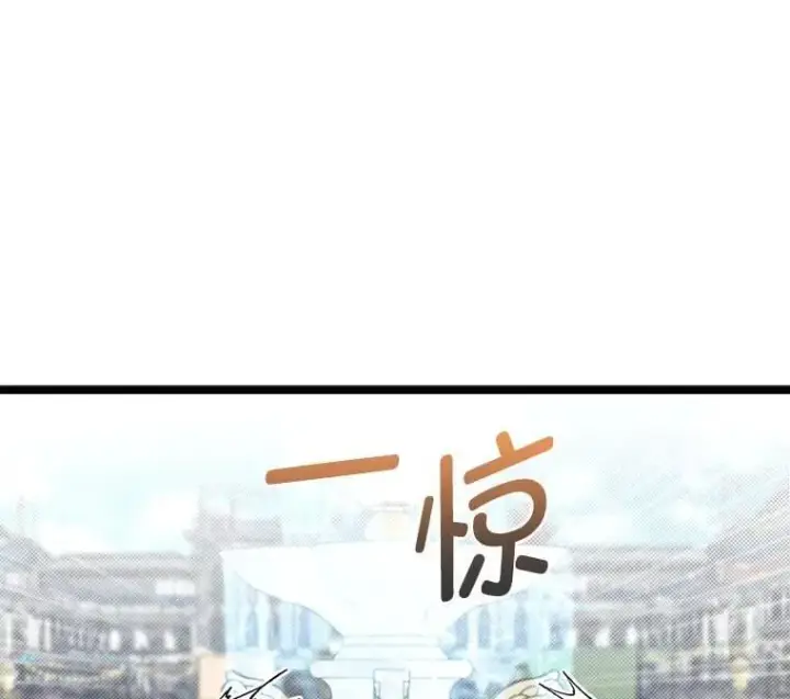 《勇士弟弟是学院老油条》40.三女一台戏图14