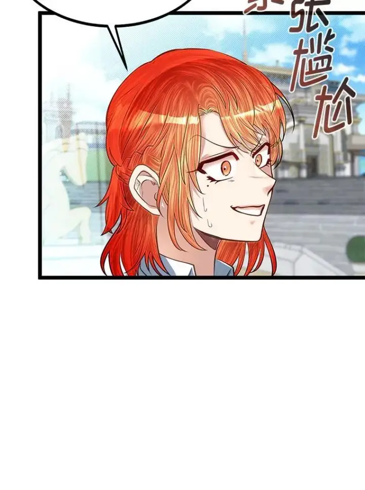 《勇士弟弟是学院老油条》40.三女一台戏图20
