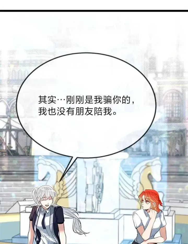 《勇士弟弟是学院老油条》40.三女一台戏图32