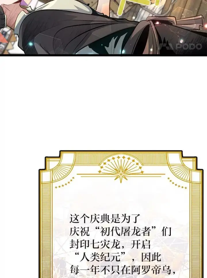 《勇士弟弟是学院老油条》40.三女一台戏图4