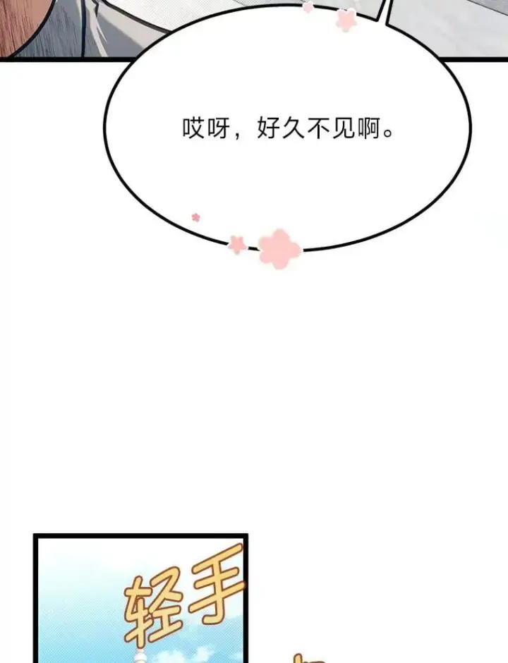 《勇士弟弟是学院老油条》40.三女一台戏图45