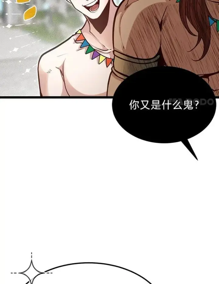《勇士弟弟是学院老油条》40.三女一台戏图77