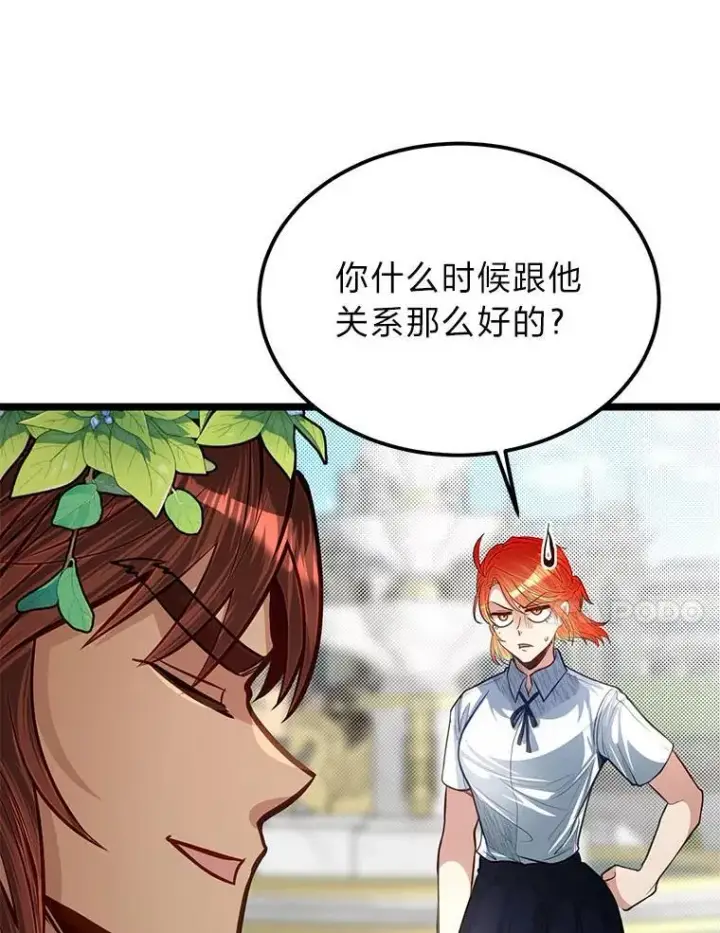 《勇士弟弟是学院老油条》40.三女一台戏图80