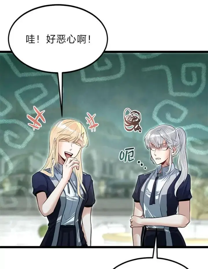 《勇士弟弟是学院老油条》40.三女一台戏图82