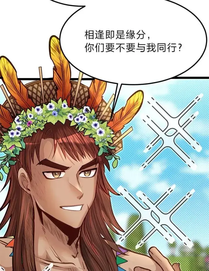 《勇士弟弟是学院老油条》40.三女一台戏图84