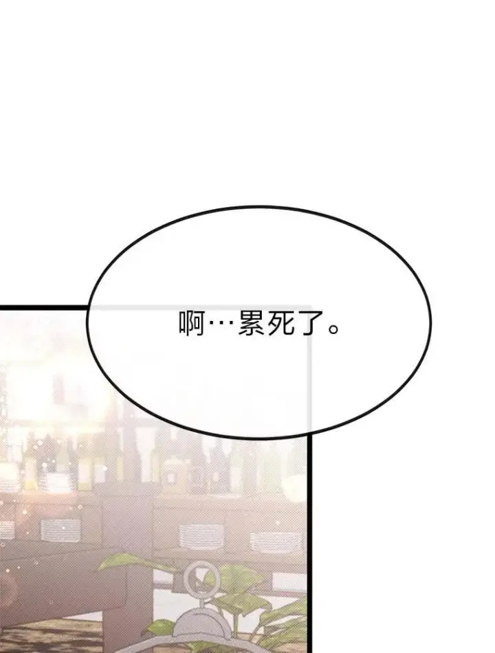 《勇士弟弟是学院老油条》40.三女一台戏图88