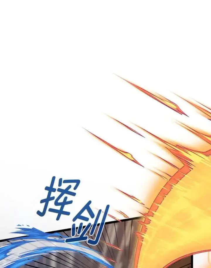 《勇士弟弟是学院老油条》41.谈判破裂图104