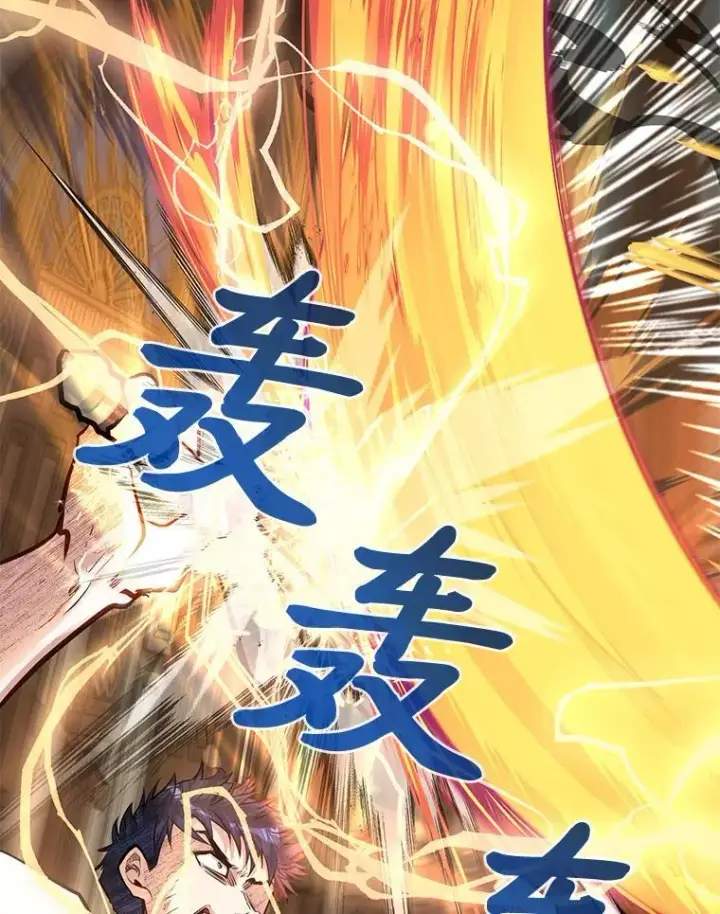 《勇士弟弟是学院老油条》41.谈判破裂图106