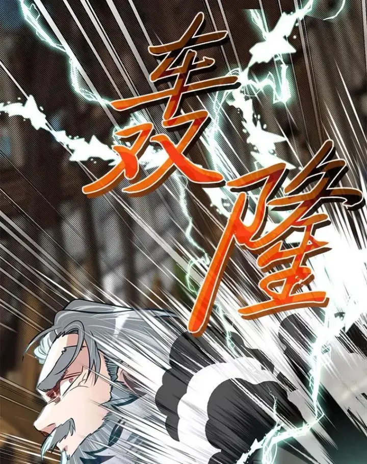 《勇士弟弟是学院老油条》41.谈判破裂图123