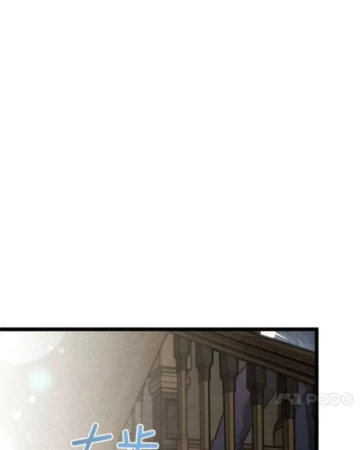 《勇士弟弟是学院老油条》41.谈判破裂图35