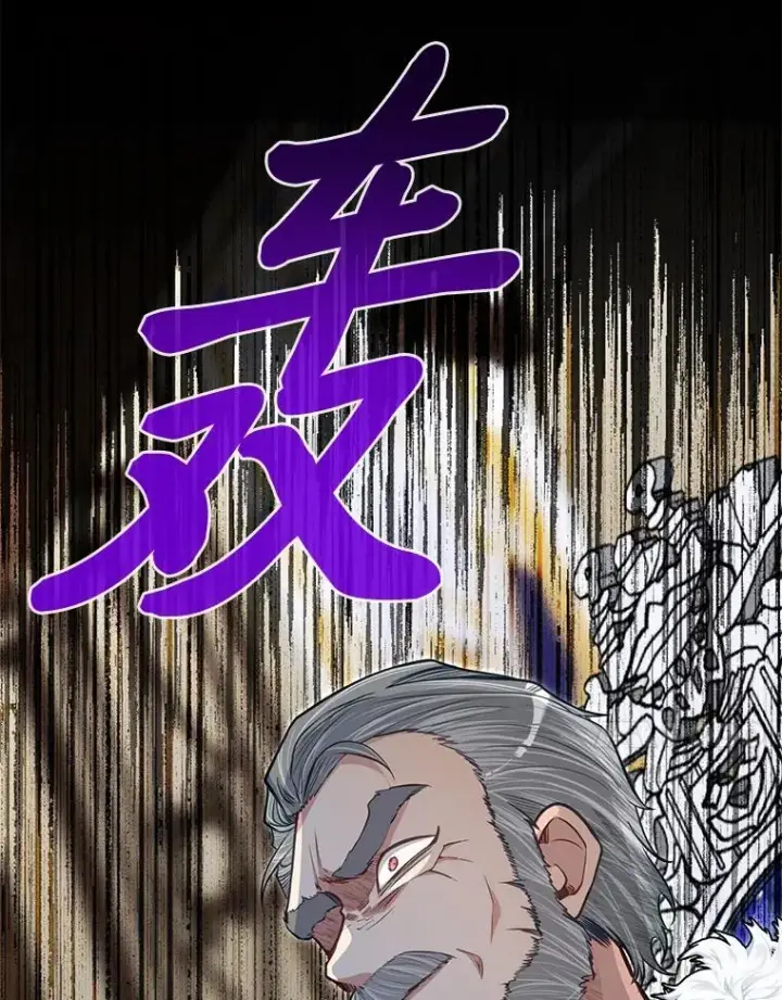 《勇士弟弟是学院老油条》41.谈判破裂图69