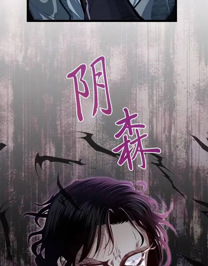 《勇士弟弟是学院老油条》42.一波三折图102