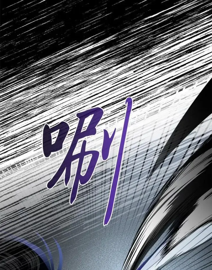 《勇士弟弟是学院老油条》42.一波三折图122