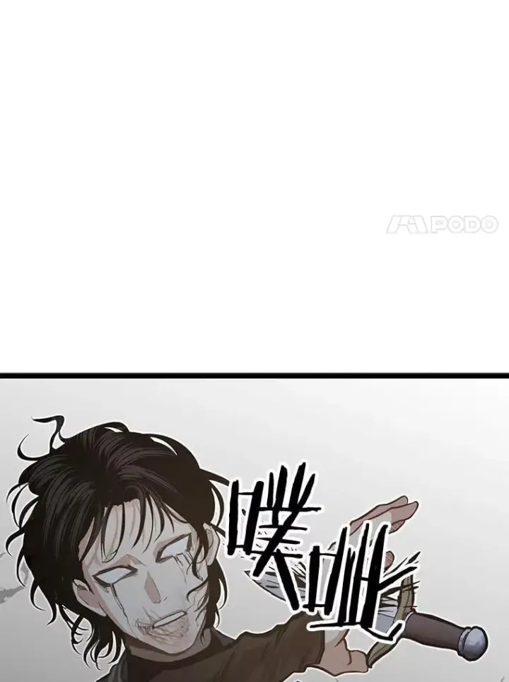 《勇士弟弟是学院老油条》42.一波三折图124