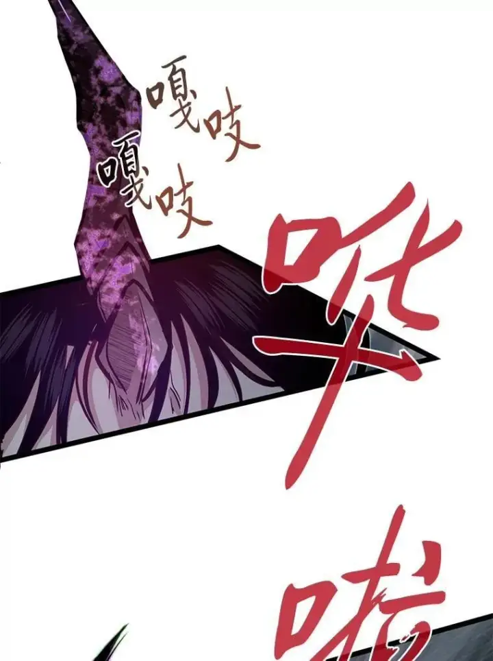 《勇士弟弟是学院老油条》42.一波三折图126
