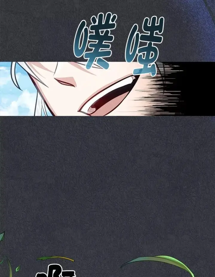 《勇士弟弟是学院老油条》42.一波三折图13
