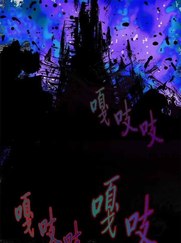 《勇士弟弟是学院老油条》42.一波三折图131