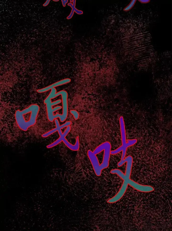 《勇士弟弟是学院老油条》42.一波三折图132