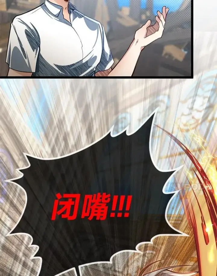 《勇士弟弟是学院老油条》42.一波三折图34