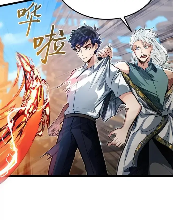 《勇士弟弟是学院老油条》42.一波三折图39