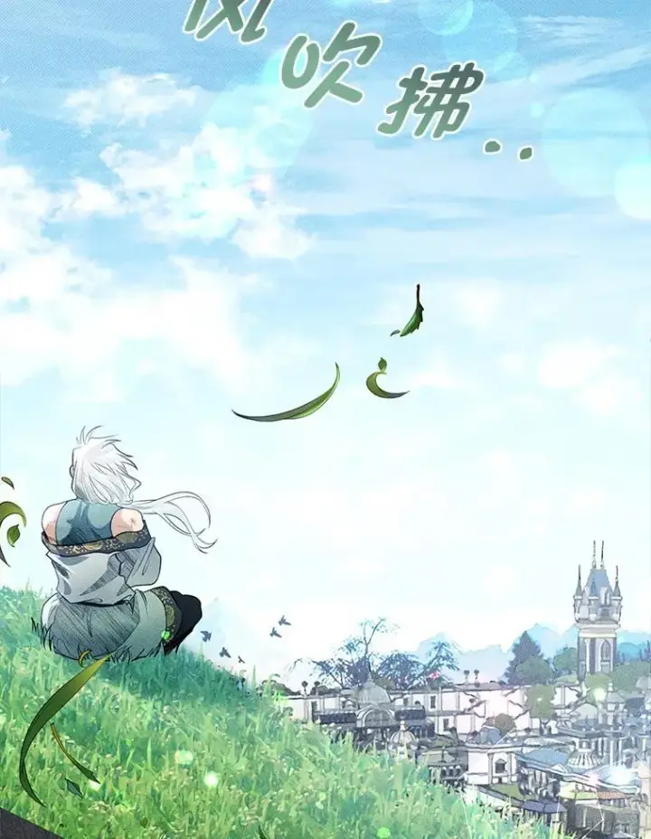 《勇士弟弟是学院老油条》42.一波三折图4