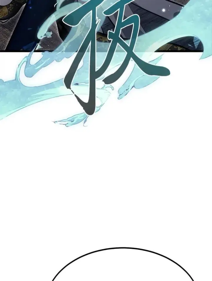 《勇士弟弟是学院老油条》42.一波三折图46
