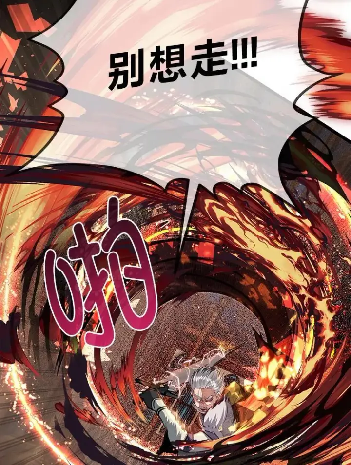 《勇士弟弟是学院老油条》42.一波三折图49