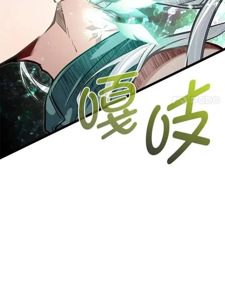 《勇士弟弟是学院老油条》42.一波三折图54