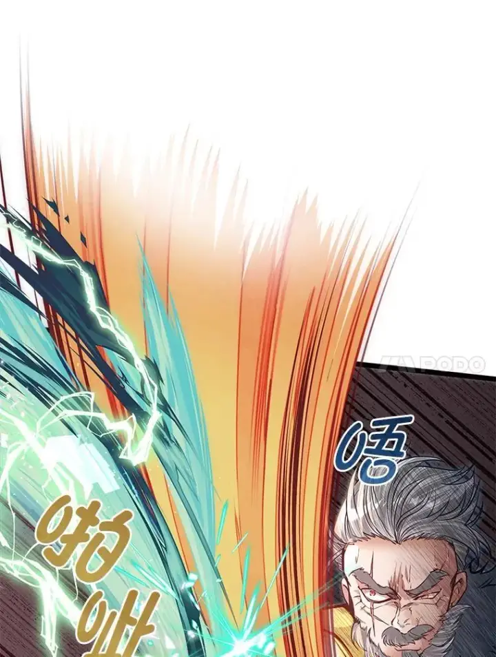 《勇士弟弟是学院老油条》42.一波三折图57