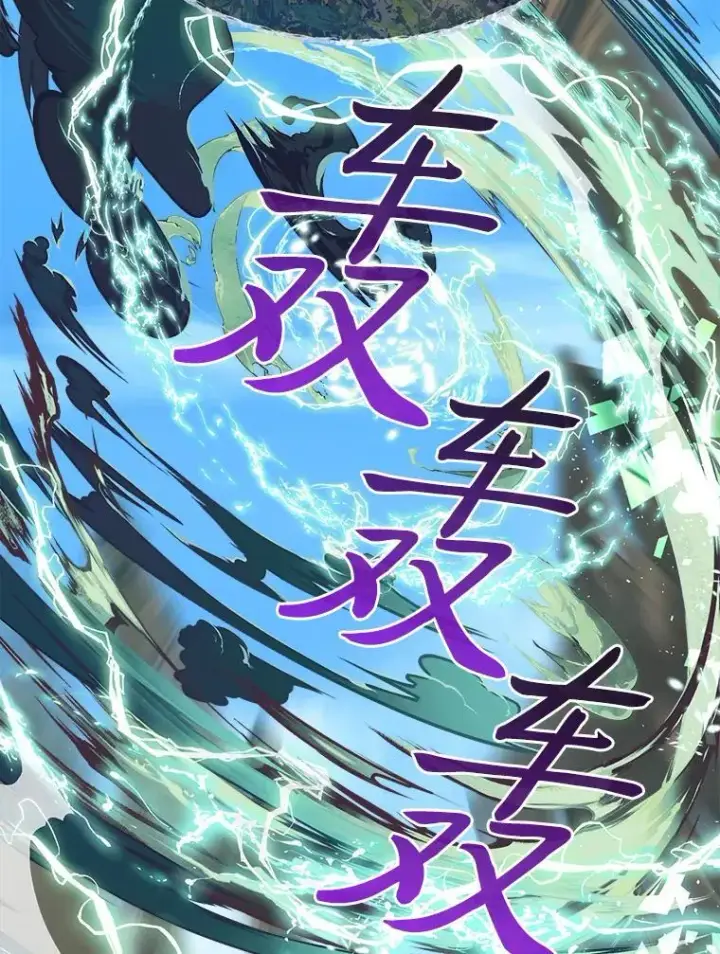 《勇士弟弟是学院老油条》42.一波三折图59