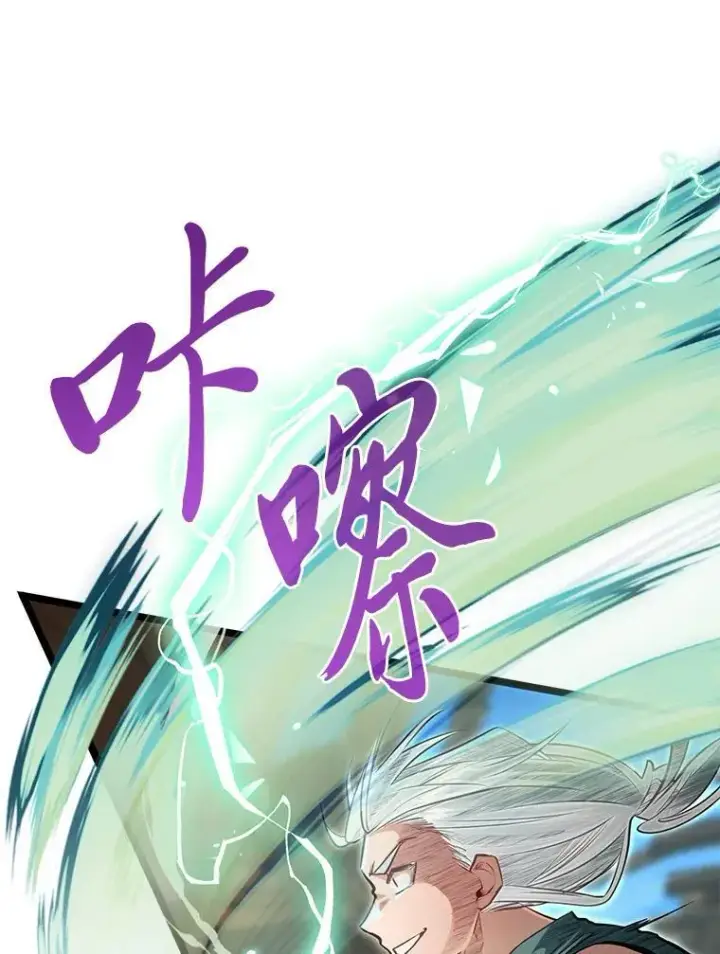 《勇士弟弟是学院老油条》42.一波三折图62