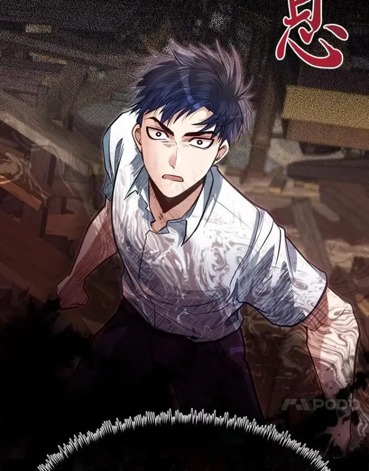 《勇士弟弟是学院老油条》42.一波三折图73